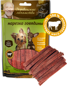 Деревенские лакомства для миниатюрных пород Нарезка говядины 60г