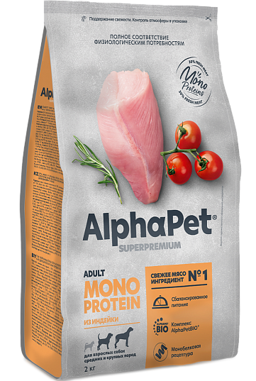 Сухой корм AlphaPet (АльфаПет) Monoprotein для собак средних и крупных пород Индейка 12 кг