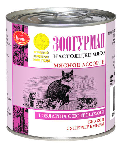 Зоогурман мясное ассорти для кошек говядина с потрошками 250г