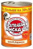 Влажный корм Большая Миска консервы для собак 970г Цыпленок