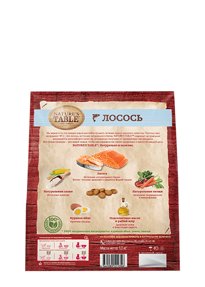 Nature's Table для кошек лосось 1,1 кг