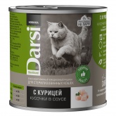 Darsi консервы для стерилизованных кошек курица соус 250г