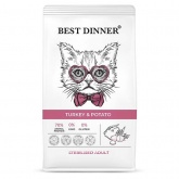 Best Dinner (Бэст Динер) для кошек Sterilised индейка картофель 10кг