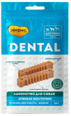 Мнямс DENTAL лакомство Зубные косточки 70г