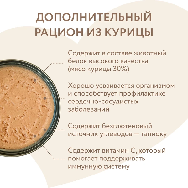 Мнямс влажный корм для собак и щенков, мусс с курицей и печенью, 80 г