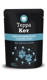Terra Cat влажный корм для кошек с лососем, 85 г