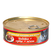Porcelan для кошек индейка cердце печень 250г