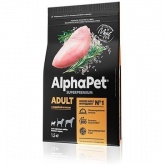 AlphaPet сухой корм для собак мелких пород с индейкой и рисом, 500 г