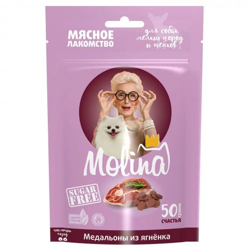Молина лакомство для собак мелких пород и щенков, Медальоны из ягненка 50 г