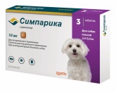 Симпарика 10 мг для собак от 2,6 до 5 кг 1 упаковка 3 таблетки