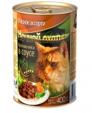 Ночной охотник влажный корм для кошек, мясное ассорти в соусе, 400 г