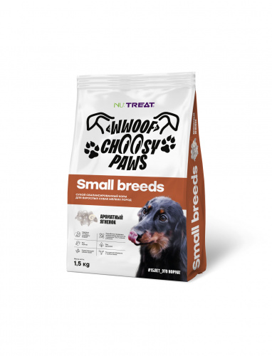 NU:Treat Wwoof Choosy paws, Small breeds Корм для собак мелких пород с ягненком 1,5 кг