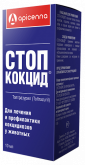 Стоп-Кокцид 5% 10 мл
