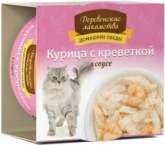 Деревенские лакомства консервы для кошек курица креветка соус 80 г