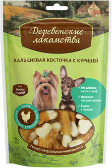 Деревенские лакомства для миниатюрных пород Кальциевая косточка с курицей