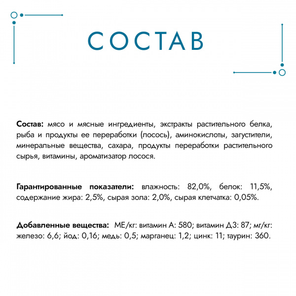 Gourmet Perle Deluxe влажный корм для кошек с лососем в желе, 75 г