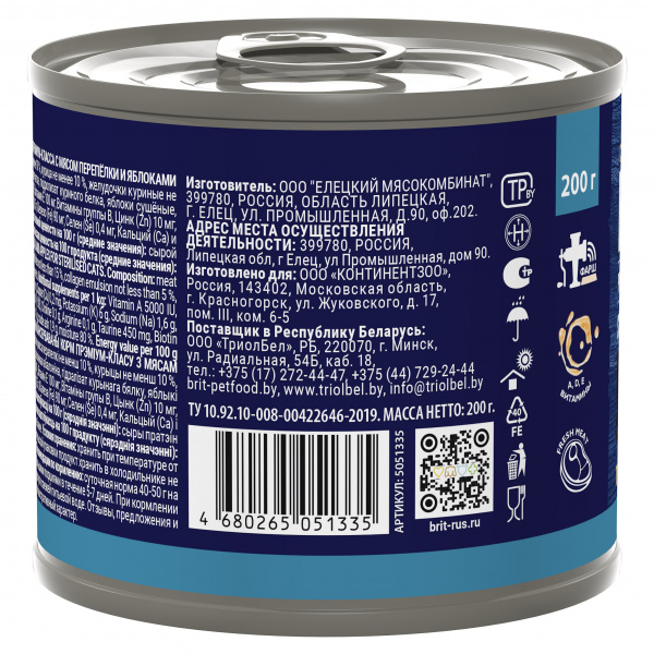 Best Dinner Vet Profi Gastrointestinal сухой корм для кошек при заболеваниях ЖКТ, 1,5 кг