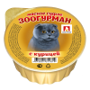 Зоогурман суфле ламистер для кошек курица 100г
