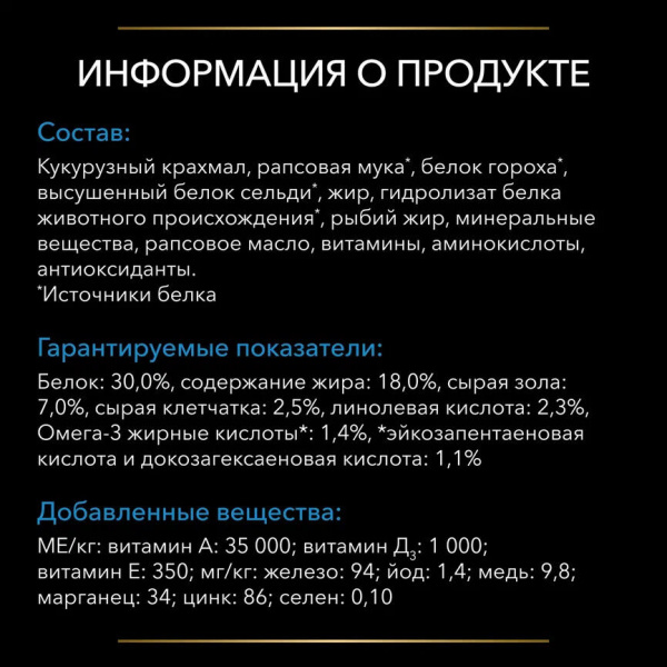 Сухой корм Purina Pro Plan (Пурина Про План) Veterinary Diets DRM ддя собак диета при Дерматозе и аллергии 1,5кг