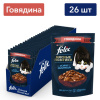 Felix влажный корм для кошек, мясные ломтики с говядиной, 75 г