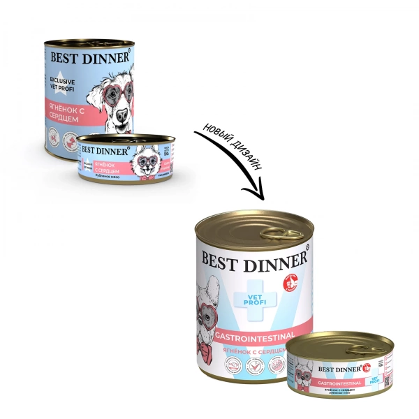 Best Dinner VET PROFI Gastrointestinal влажный корм для собак с расстройствами пищеварения с ягнёнком и сердцем, 100 г