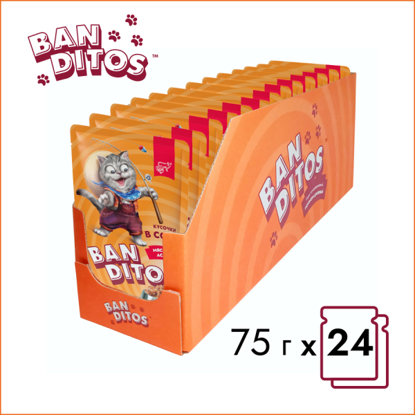 Banditos пауч для котят мясное ассорти в соусе 75г