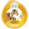 Сибирская ферма для кошек курица 100г