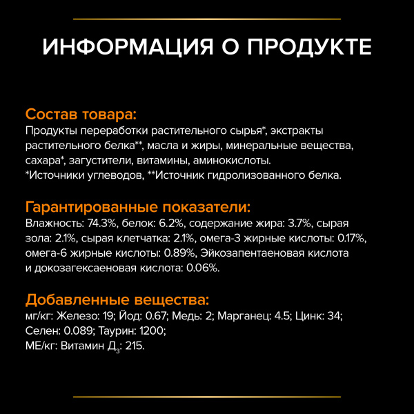 Влажный корм Purina Pro Plan (Пурина Про План) Veterinary Diets HA для собак мусс диета при Аллергии 400г