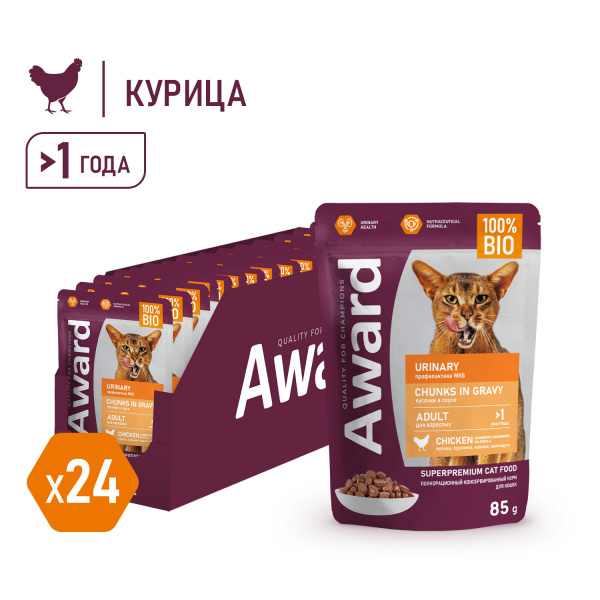 AWARD Urinary влажный корм для кошек при мочекаменной болезни с курицей в соусе, 85 г