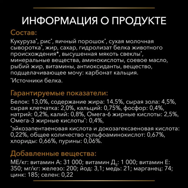 Сухой корм Purina Pro Plan (Пурина Про План) Veterinary Diets NF для собак диета при патологии почек 3 кг