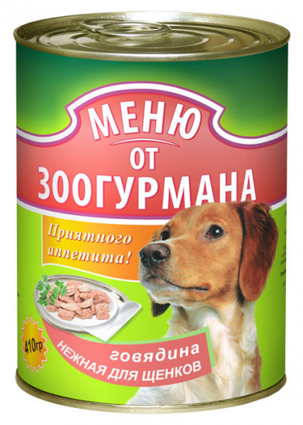 Влажный корм Зоогурман Меню от зоогурмана для щенков Говядина нежная 410г