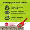 Наполнитель Котяра комкующийся 10 л