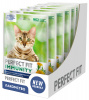Perfect Fit Immunity (Перфект Фит) Иммунитет лакомство с курицей 50г