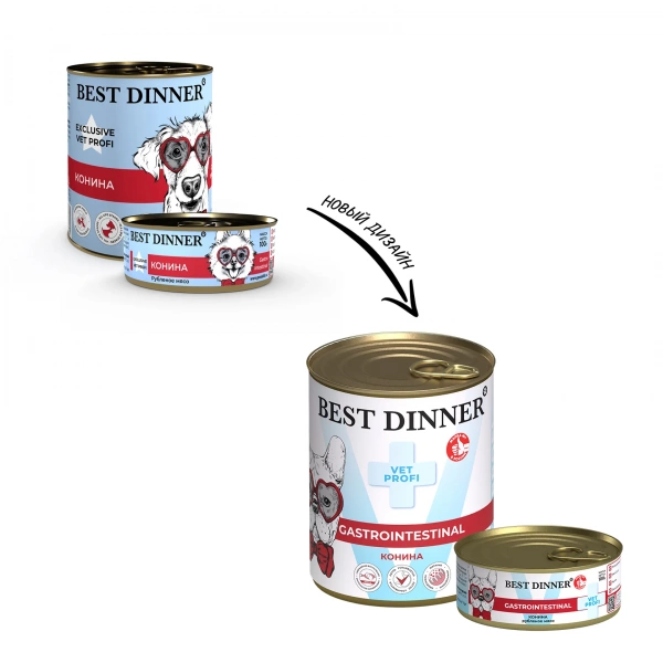 Best Dinner VET PROFI Gastrointestinal влажный корм для собак с расстройствами пищеварения с кониной, 100 г