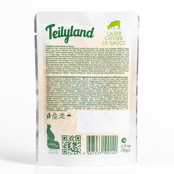 TailyLand влажный корм для кошек с ягнёнком в соусе, 85 г