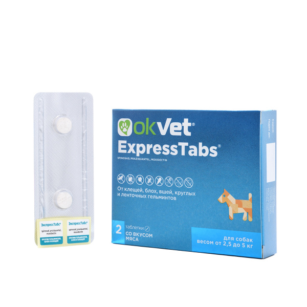 OKVET ЭкспрессТабс для собак 2,5-5кг упаковка 2 таблетки