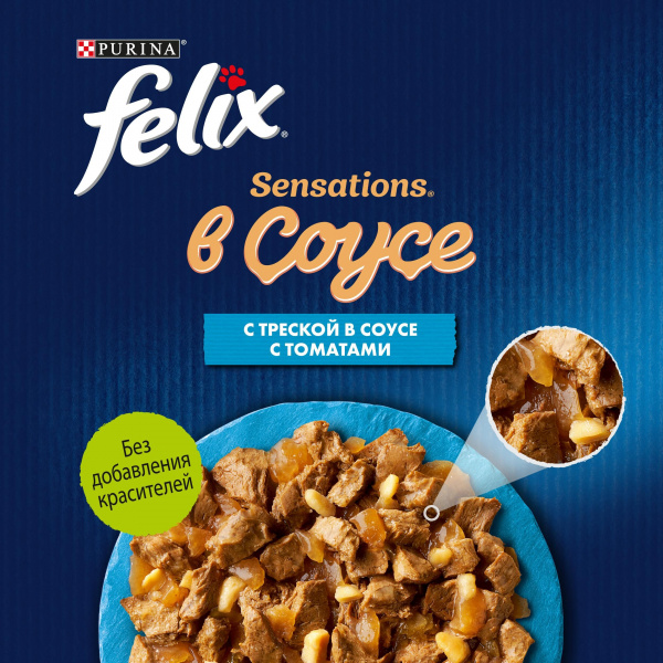 Felix Sensation влажный корм для кошек с треской и томатом, 75 г