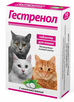 Гестренол д/кошек 10таб.(гормон.препарат)