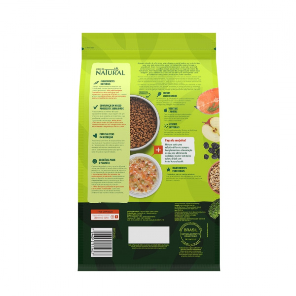 Guabi Natural Cat Sterilised лосось ячмень 1,5 кг