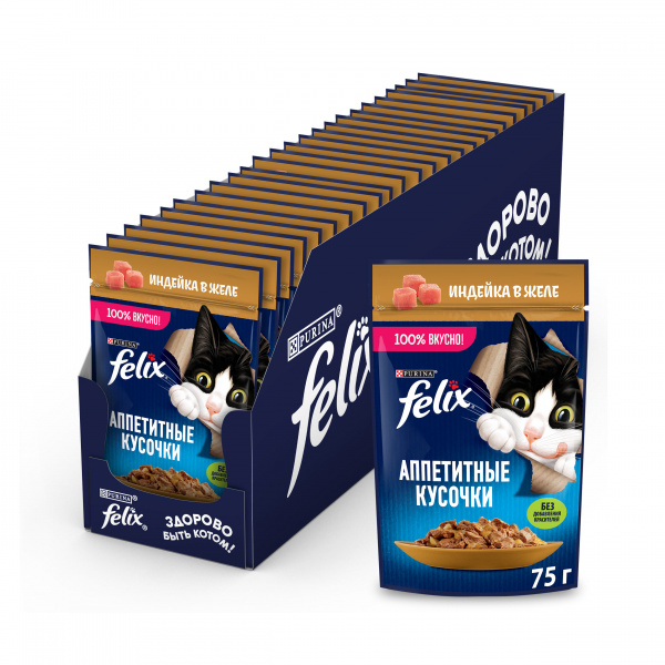 Felix для кошек пауч кусочки в желе индейка 75г