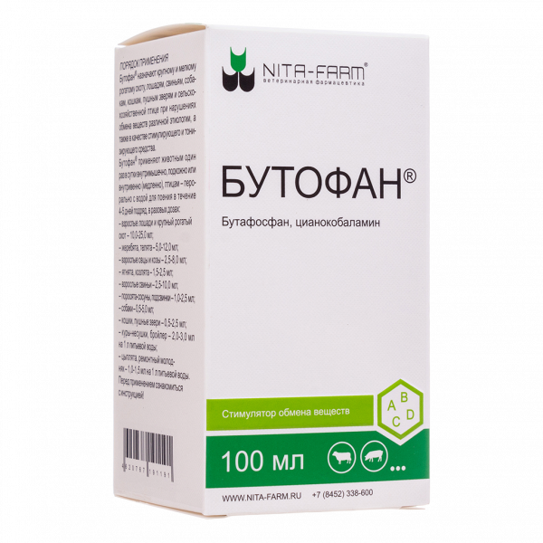 Бутофан 100мл