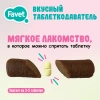 Favet (Фавет) Вкусный таблеткодаватель для кошек упаковка 3 шт