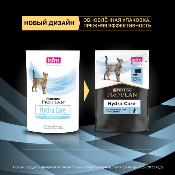 Purina Pro Plan Veterinary Diets Hydra Care для кошек пауч диета для Увеличения потребления воды 85г