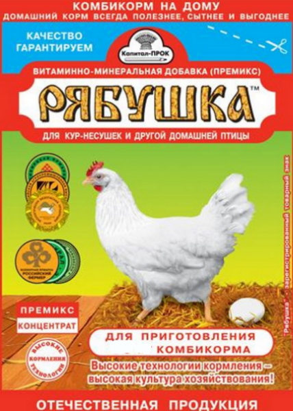 Рябушка конц. на 30 кг 150г