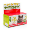 Фитомины Форте для кастрированных и стерилизованных кошек 200т