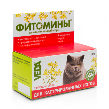 Фитомины Форте для кастрированных и стерилизованных кошек 200т