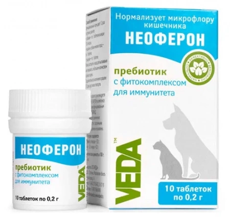Неоферон 10таб