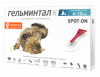 Гельминтал Капли на холку Spot-on для кошек 4-10 кг 1 пипетка