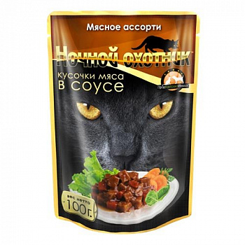 Ночной охотник влажный корм для кошек «Мясное ассорти» в соусе, 100 г