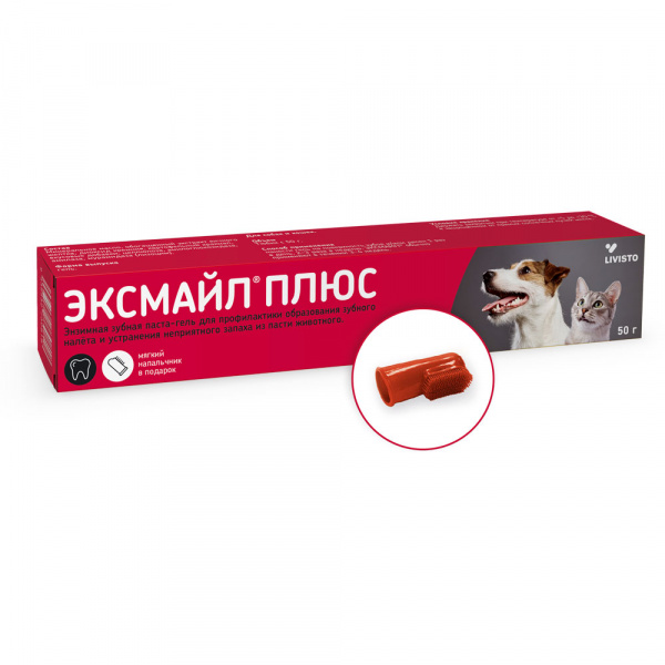 Эксмайл плюс энзимная зубная паста-гель 50г